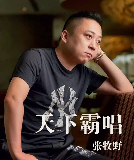 天下霸唱作品合集