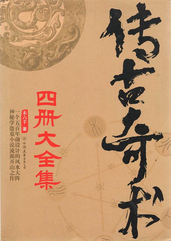 collectionTitle