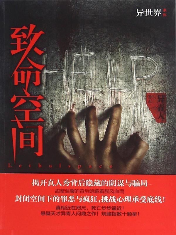 中国悬疑惊悚合辑 - 鬼话连篇网